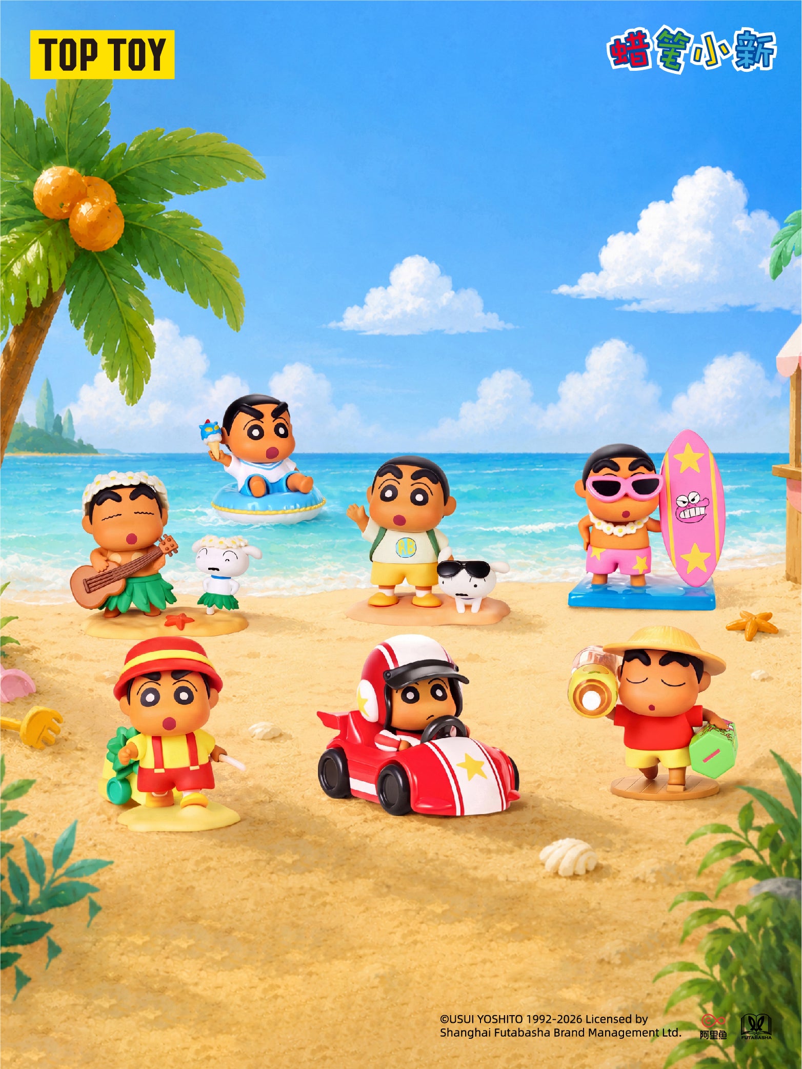 CRAYON SHINCHAN Tropical Island Holiday Series Figures Blind Box