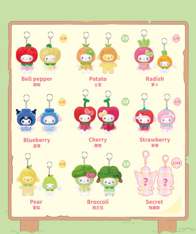 Sanrio Characters Fruit & Vegetable Series Mini Vinyl Keychain Pendant Blind Box
