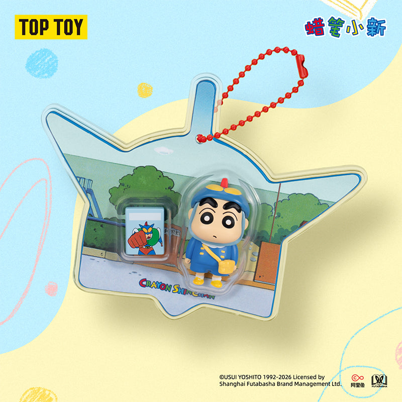 CRAYON SHINCHAN Happy Treasure Box Series Pendant Blind Box – TOPTOY