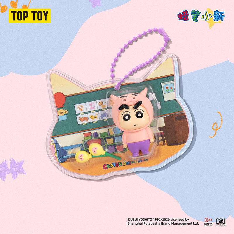 CRAYON SHINCHAN Happy Treasure Box Series Pendant Blind Box