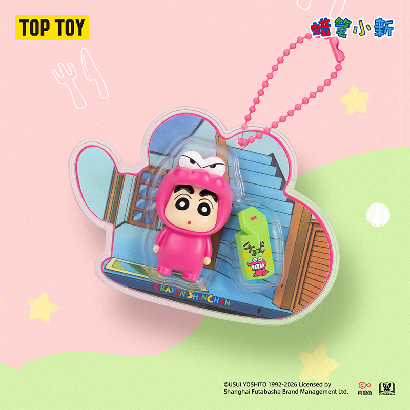 さっちょんちゃん　コンパクト CRAYON SHINCHAN Happy Treasure Box Series Pendant Blind Box – TOPTOY