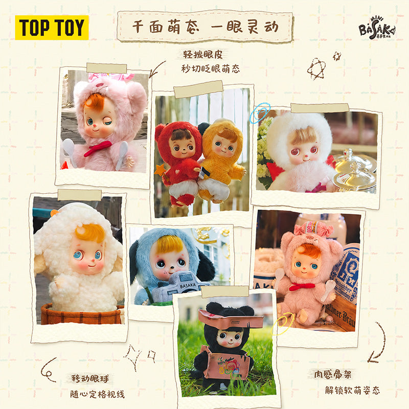 Basaka Love What You Do, Be Happy Series Plush Blind Box