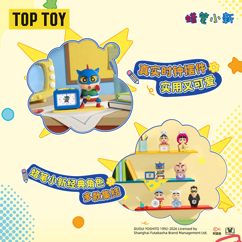 CRAYON SHINCHAN Action Time Series Clock Figurine Blind Box