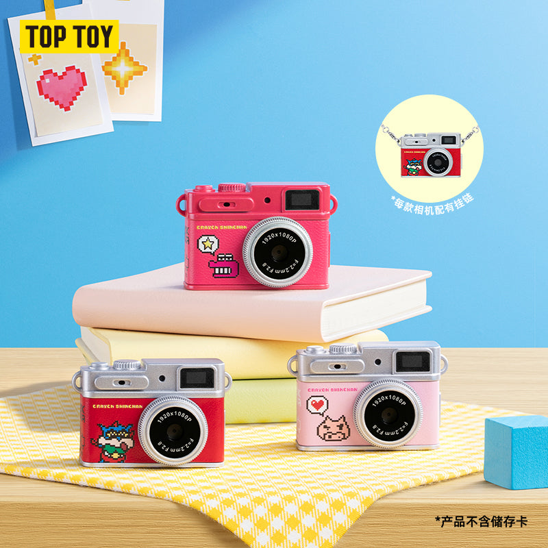 CRAYON SHINCHAN Pixel Buddies Series Keychain Digital Camera Blind Box (Pre-Order • Oct 5)