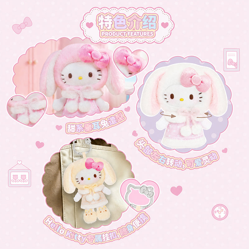 Hello Kitty Lop Ear Bunny Series Plush Pendant Blind Box