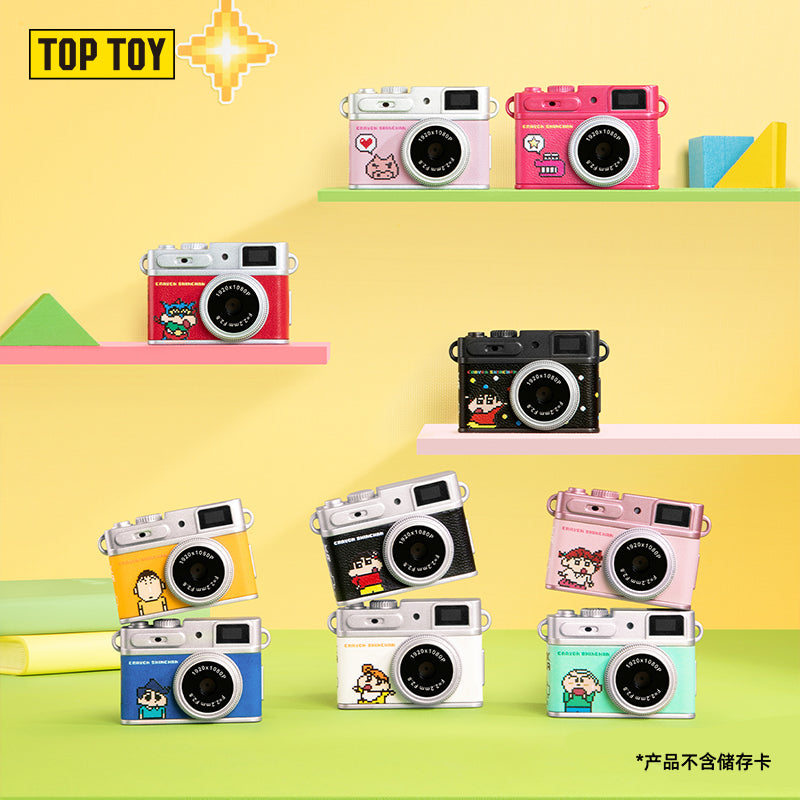 CRAYON SHINCHAN Pixel Buddies Series Keychain Digital Camera Blind Box (Pre-Order • Oct 5)