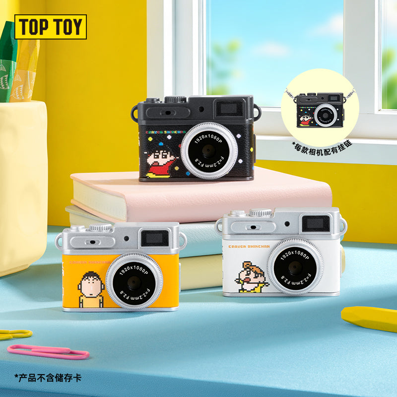 CRAYON SHINCHAN Pixel Buddies Series Keychain Digital Camera Blind Box (Pre-Order • Oct 5)