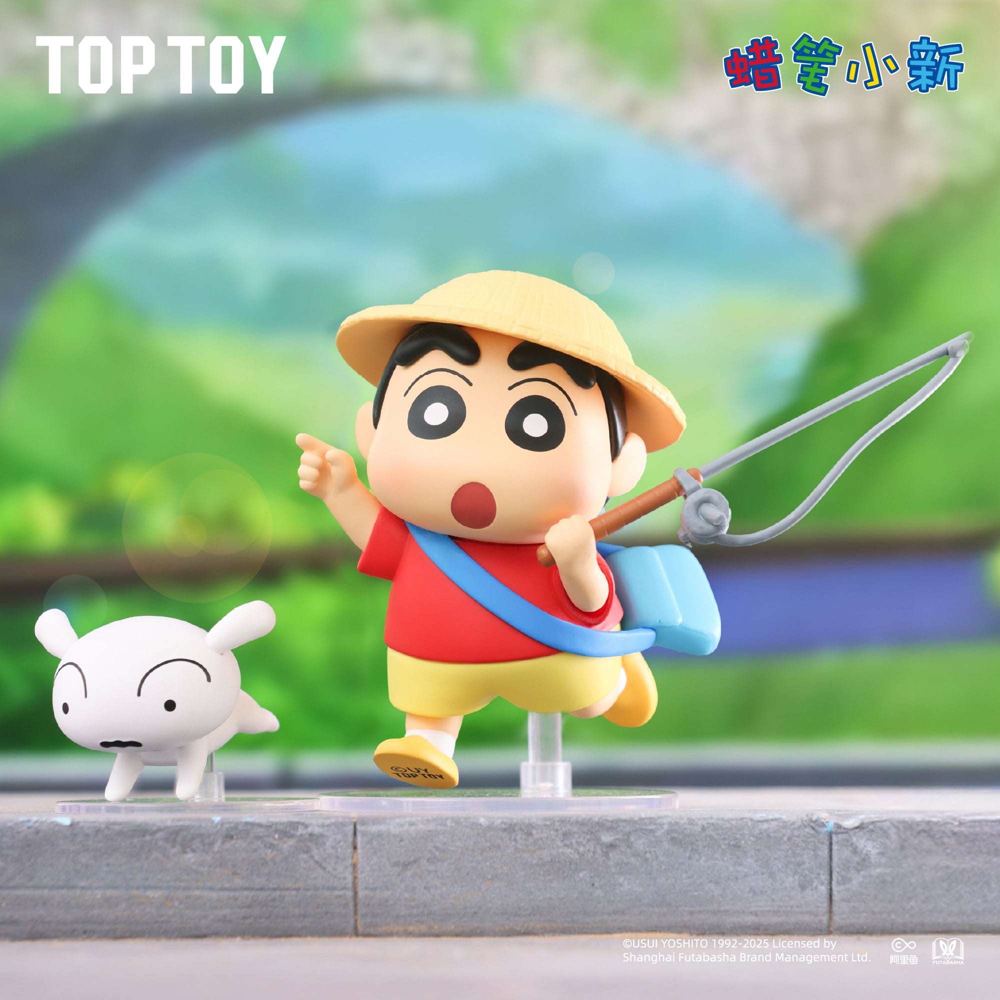 CRAYON SHINCHAN Summer Playtime Series Gift Bind Box – TOPTOY