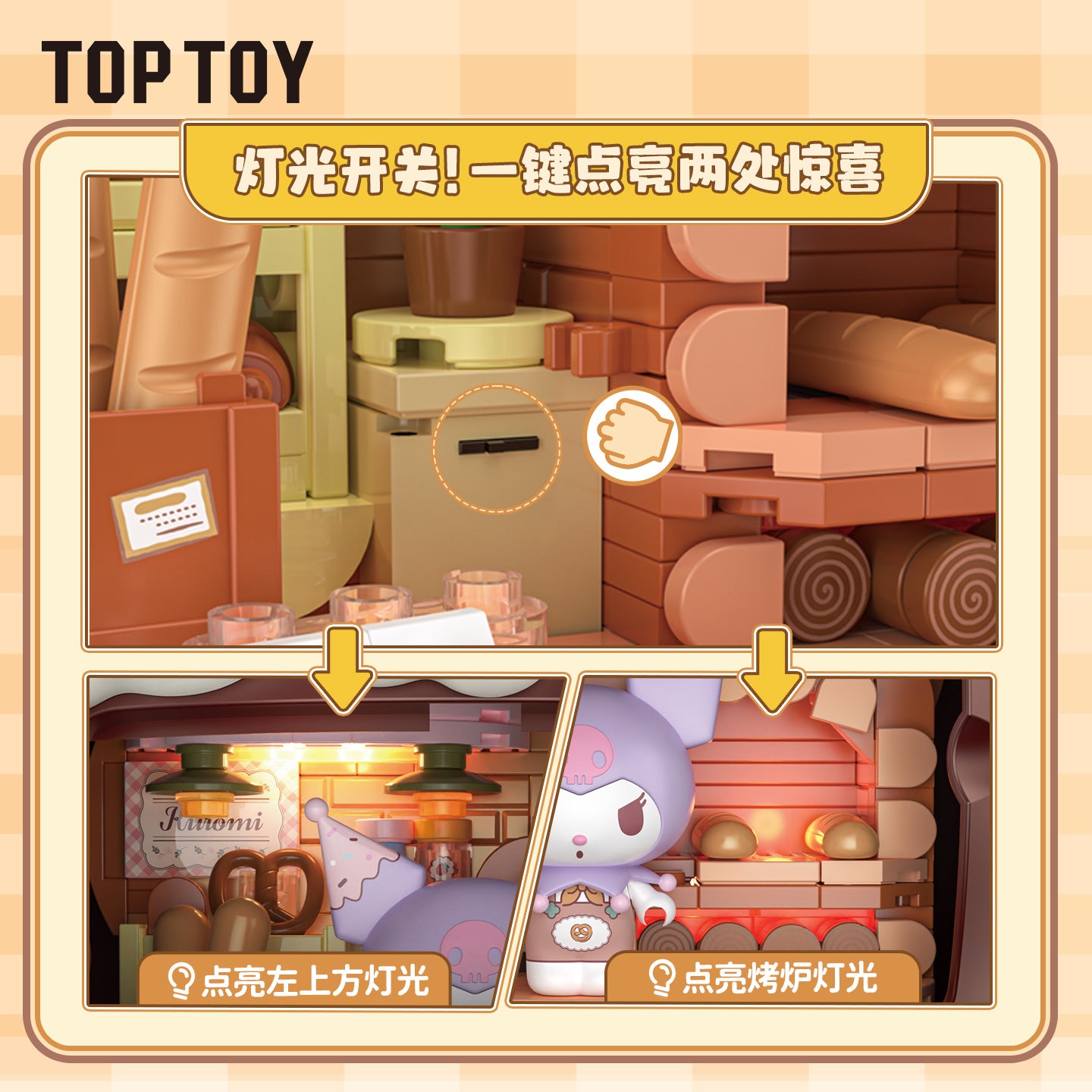 KUROMI Bread Party Figure Building Block 200+ PCS