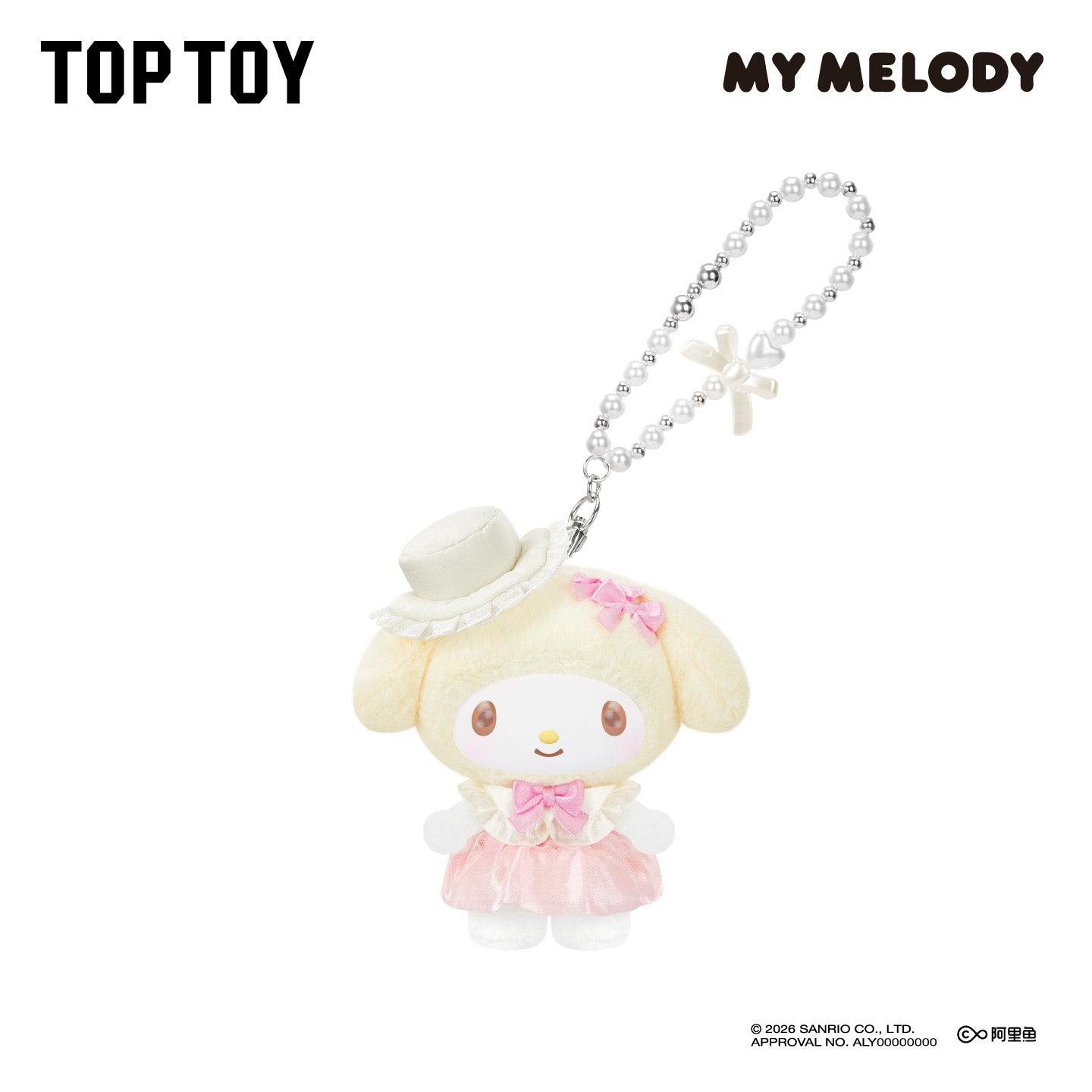 2013年 マイメロディ ふわふわイチゴぬいぐるみ Lサイズ 希少レア 当時物 ぽてたまぬいぐるみ mofusand いちごにゃん【サン・アロー公式