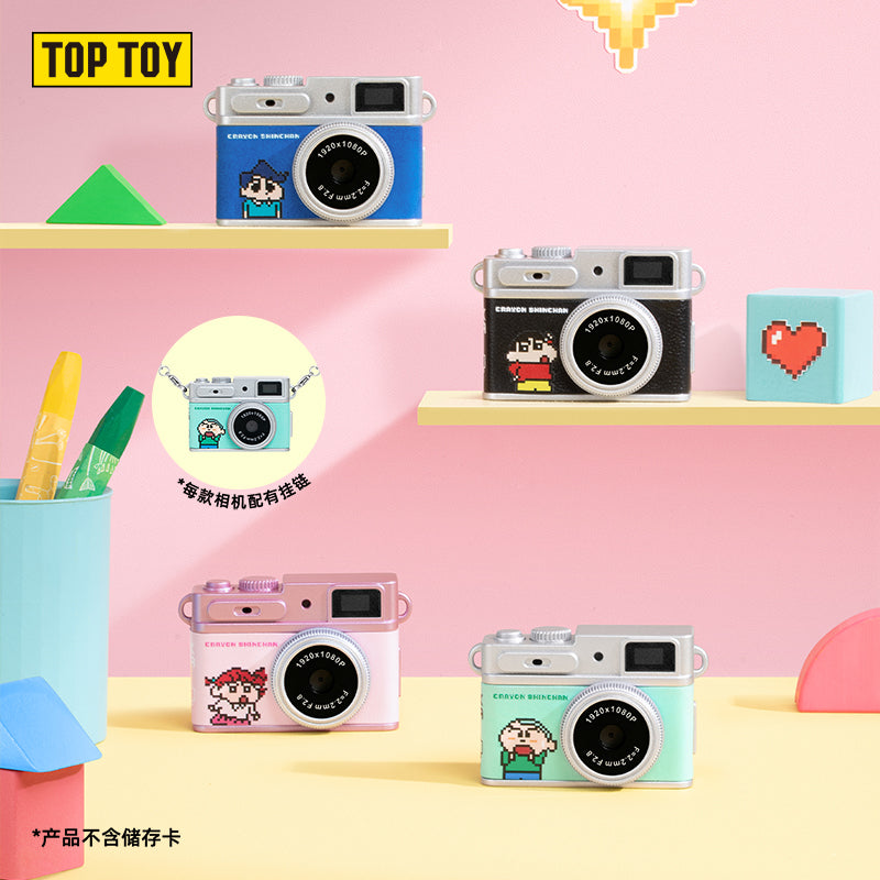 CRAYON SHINCHAN Pixel Buddies Series Keychain Digital Camera Blind Box (Pre-Order • Oct 5)