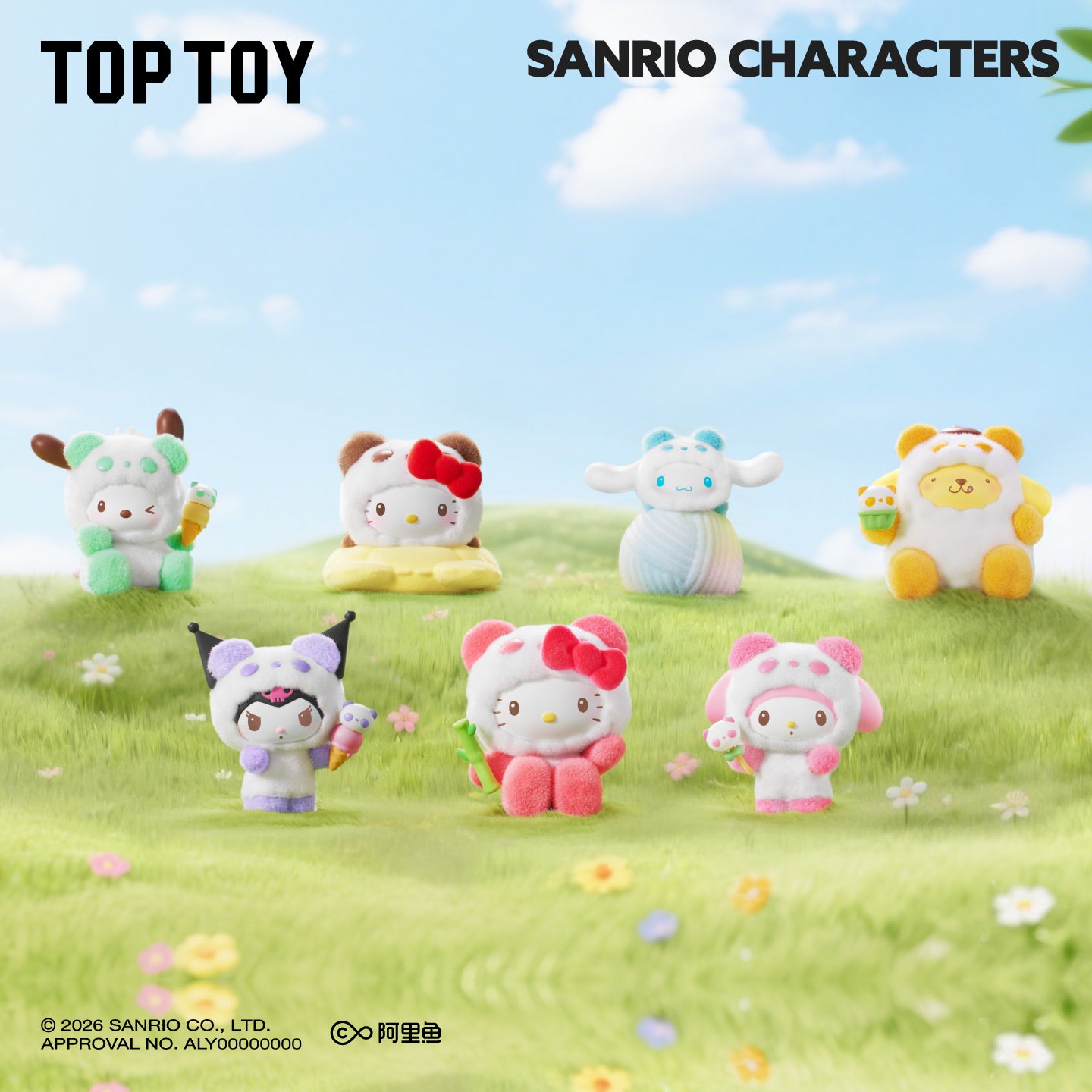 TOPTOY®公式ショップ |サンリオ®、ディズニー®、ブラインドボックス