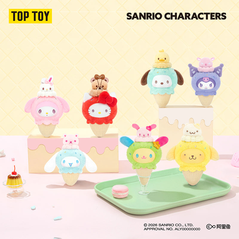 Sanrio characters Ice Cream Cone Stacking Series Plush Pendant Blind Box