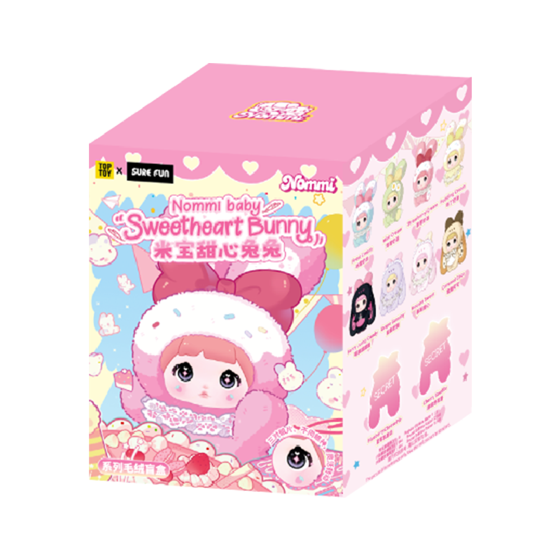 Nommi ベイビー スイートハート バニー ぬいぐるみ キーチェーン Nommi ベイビー スイートハート バニー ぬいぐるみ キーチェーン