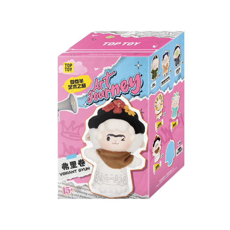 MEE MEE Art Journey Series Keychain Plush Blind Box