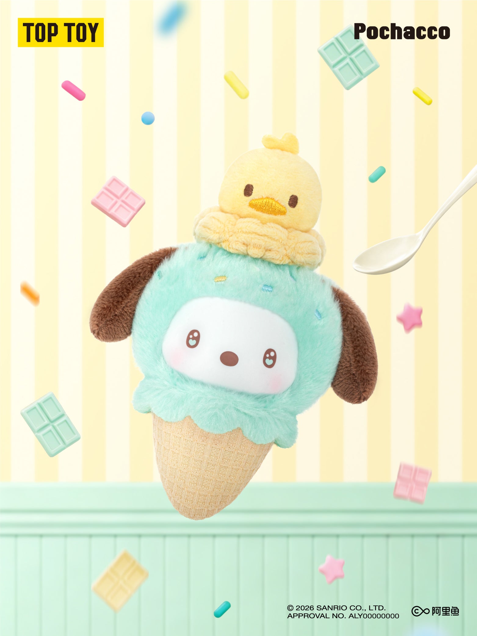 Sanrio characters Ice Cream Cone Stacking Series Plush Pendant Blind Box