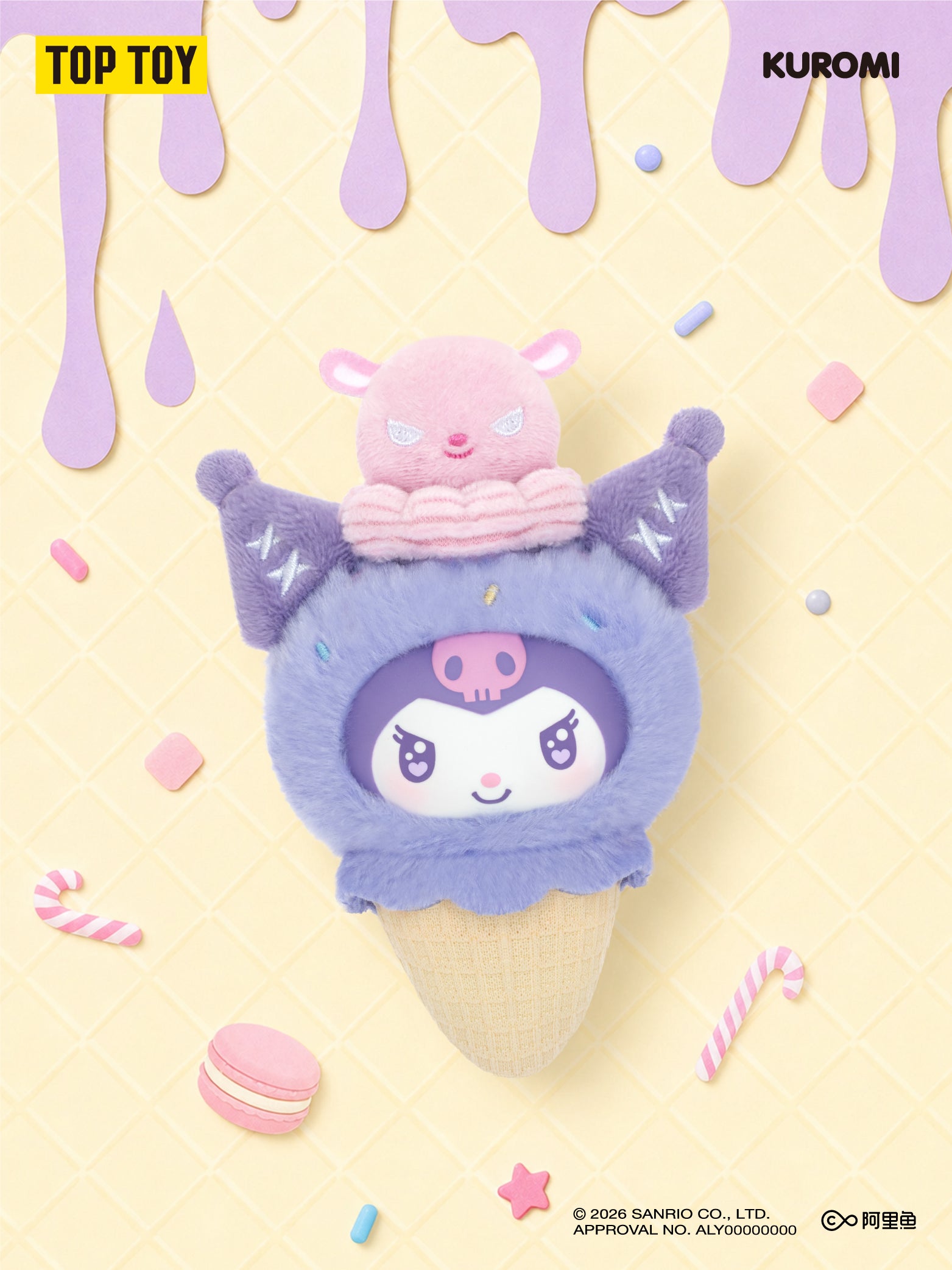 Sanrio characters Ice Cream Cone Stacking Series Plush Pendant Blind Box