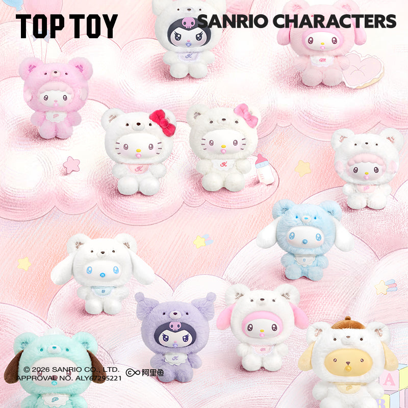Sanrio characters Little Bear Planet Series Plush Pendant Blind Box| Ships by Friday