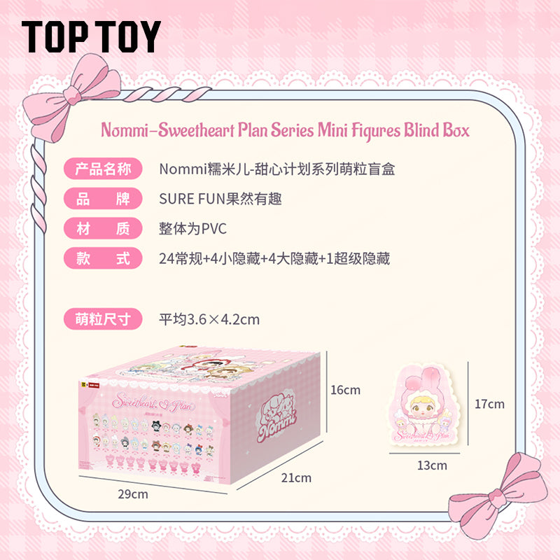 Nommi-Sweetheart Plan Series Mini Figures Surprise Bag – TOPTOY
