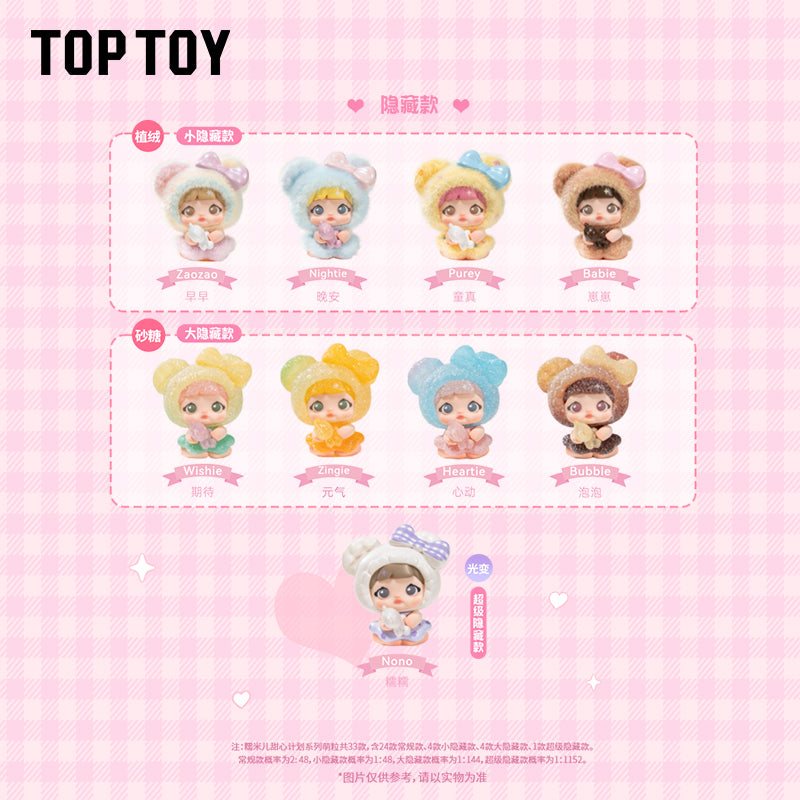 Nommi-Sweetheart Plan Series Mini Figures Surprise Bag