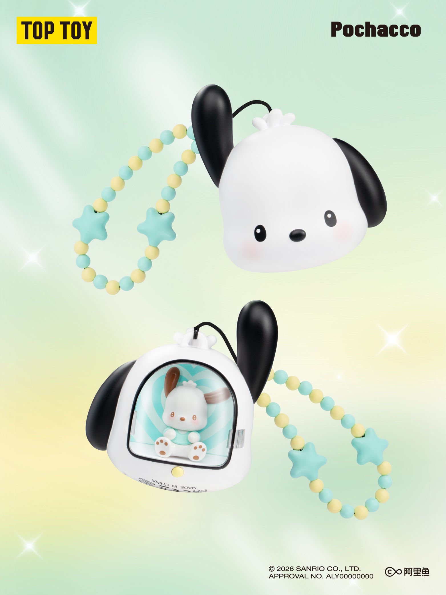 Sanrio Characters Healing Space Series Figures Blind Box