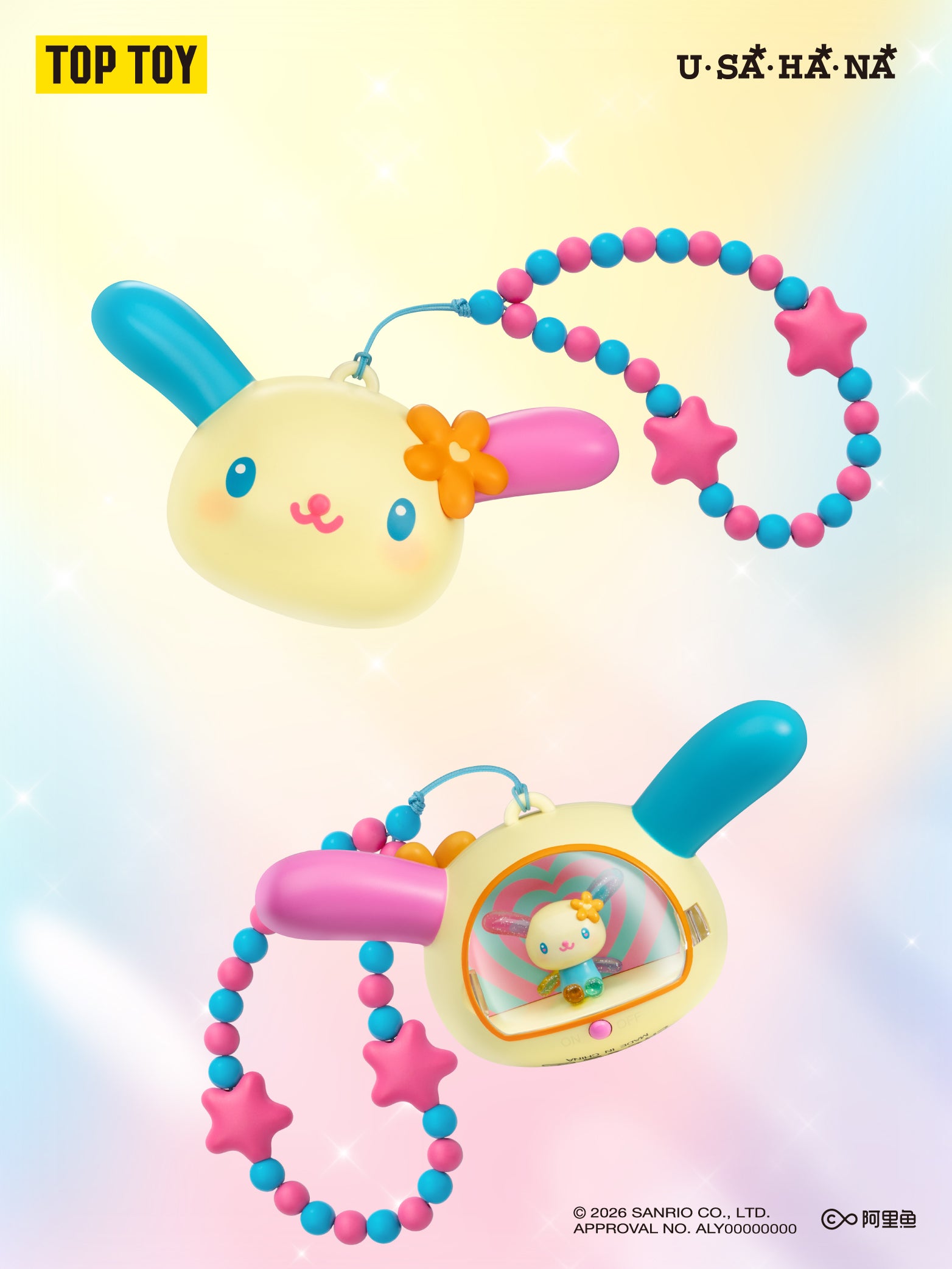 Sanrio Characters Healing Space Series Figures Blind Box