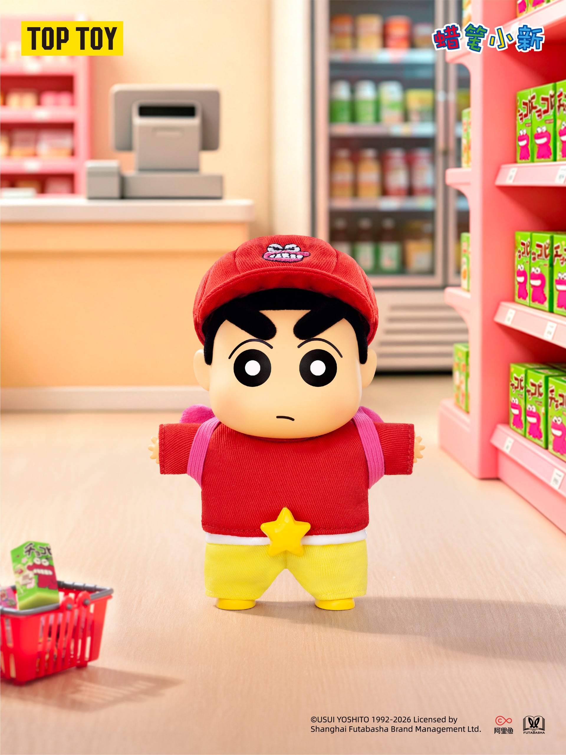 CRAYON SHINCHAN Cute Life Series Plush Charm Blind Box