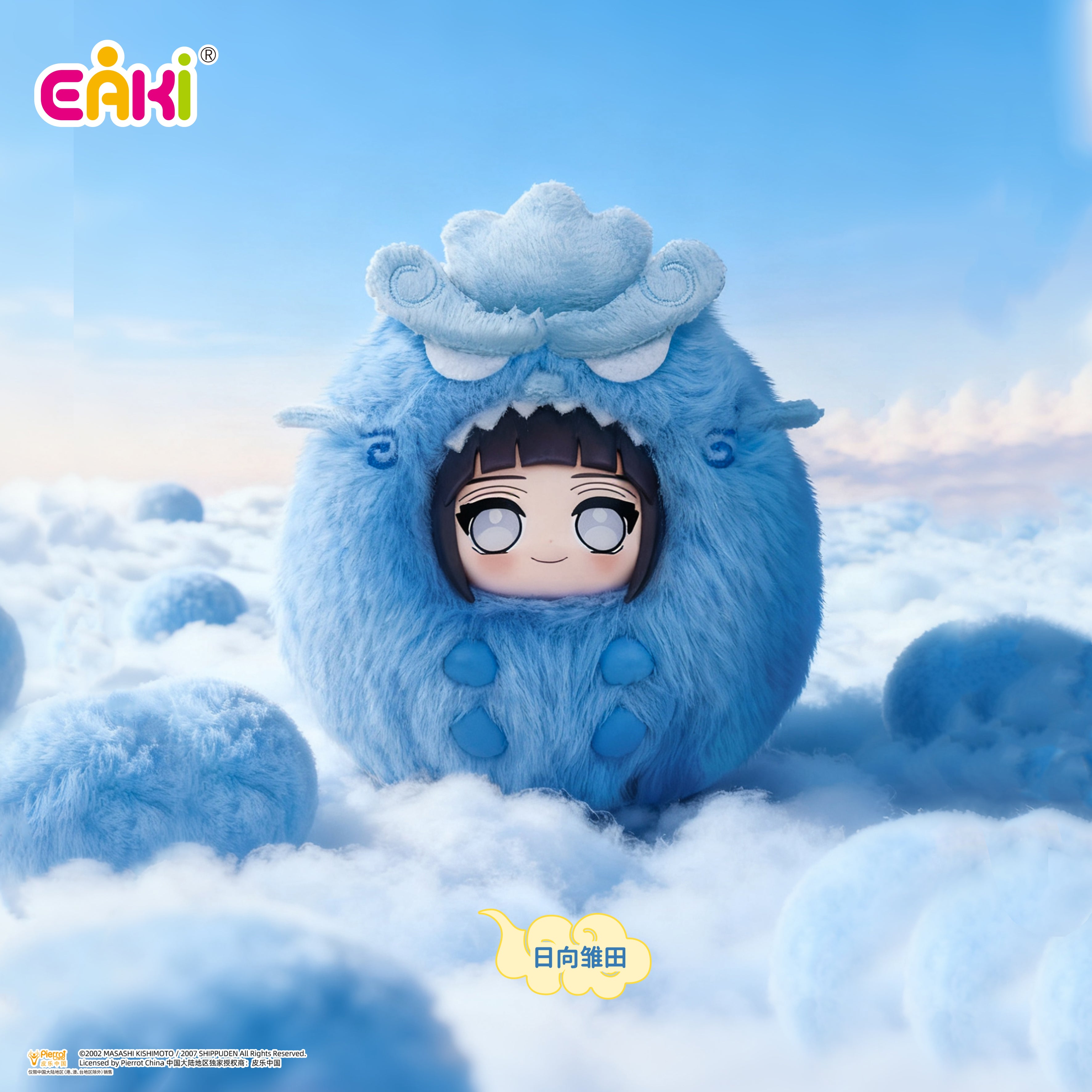 NARUTO Shippuden cutie Plush Keychain Series Blind Box – TOPTOY