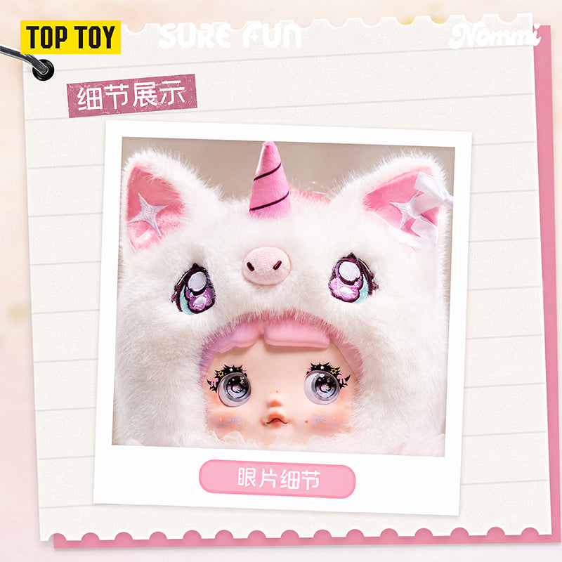Nommi Star Wish Collector 3rd Anniversary 400% Plush Doll