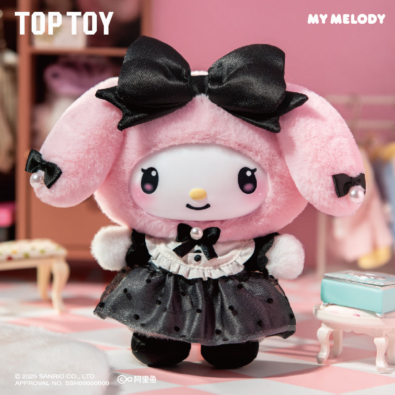 Sisters Outfit Series Vinyl Plush Keychains Blind Box