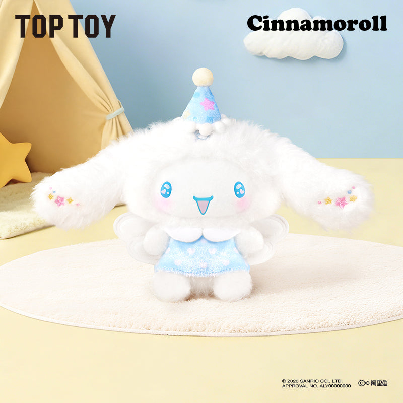 Cinnamoroll Sweet Friends Series Plush Pendant Blind Box