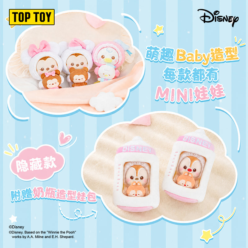 Disney Baby Dreams Series Plush Charm Blind Box