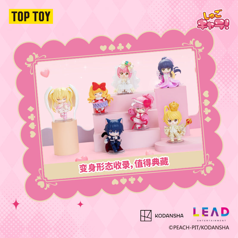 SHUGO CHARA  Memory of Guardians Series Figures Blind Box
