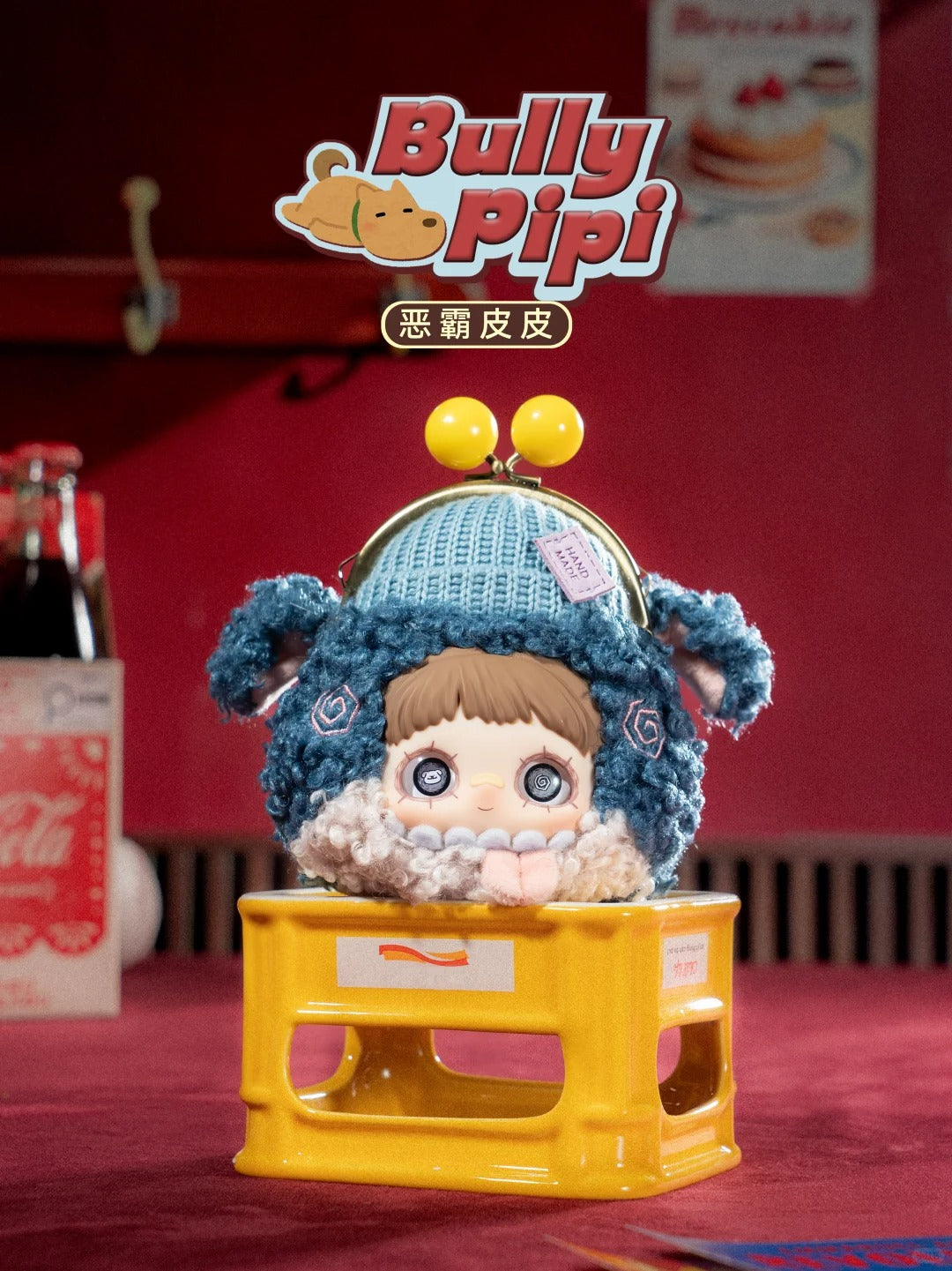 MayMei Cute Pet Little Pocket Series Plush Doll Blind Box