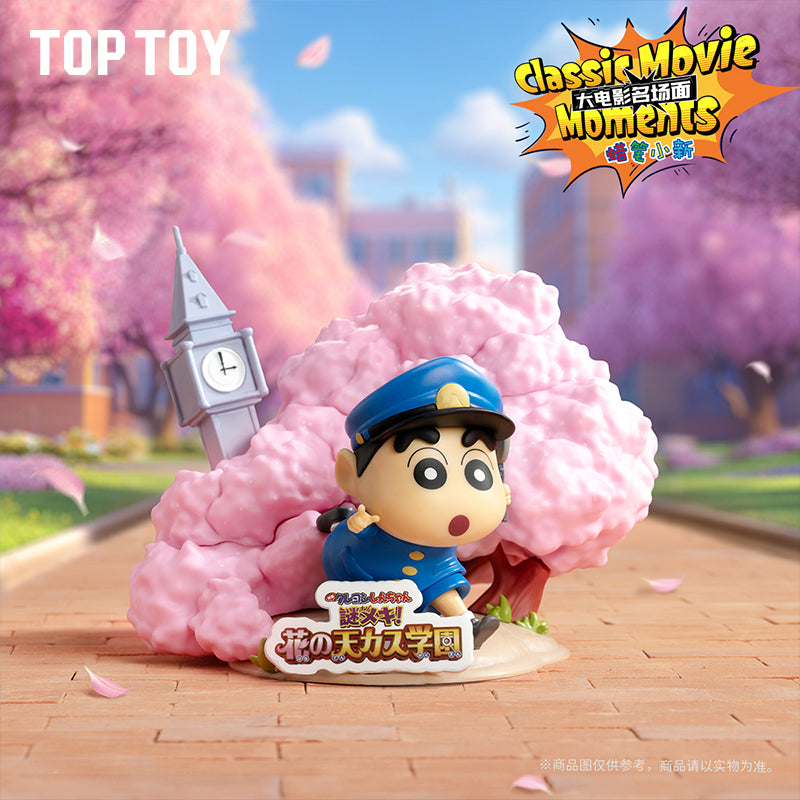 クラシックムービーモーメンツシリーズブラインドボックス – TOPTOY