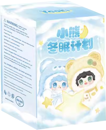YOOKI リトルベア冬眠計画 ぬいぐるみキーホルダーシリーズ ブラインド