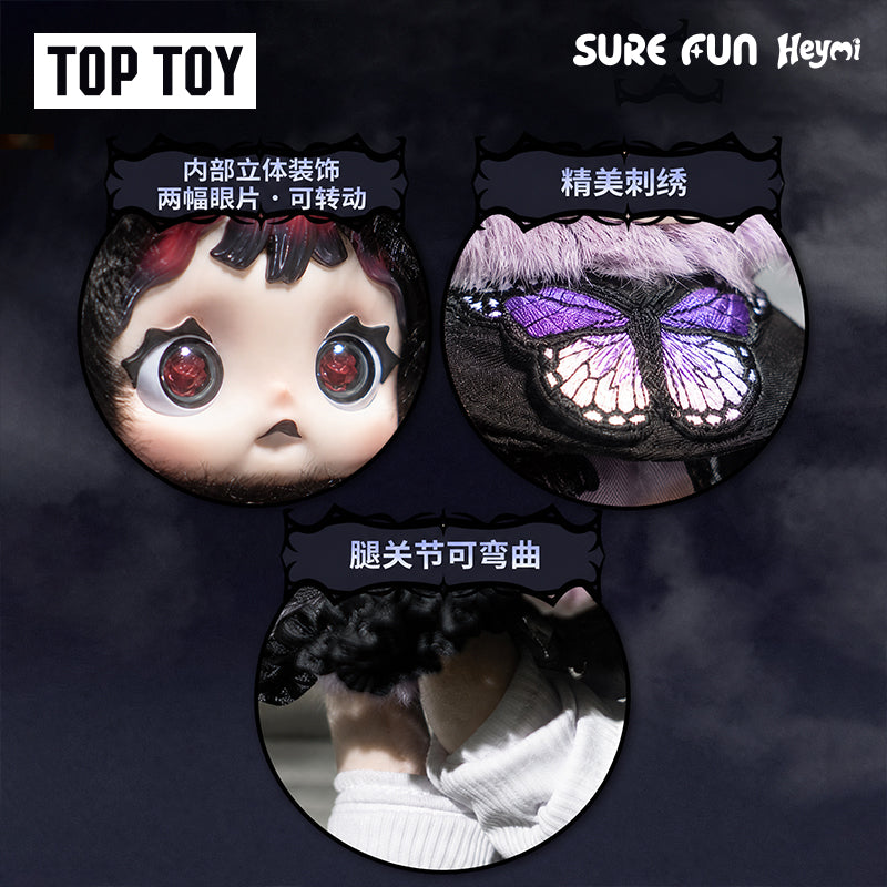 Heymi Witch's Game Series Plush Doll Blind Box