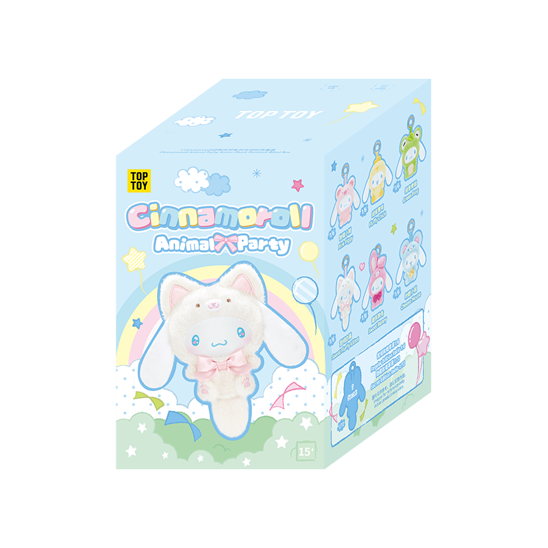 Cinnamoroll Animal Party Series Plush Pendant Blind Box