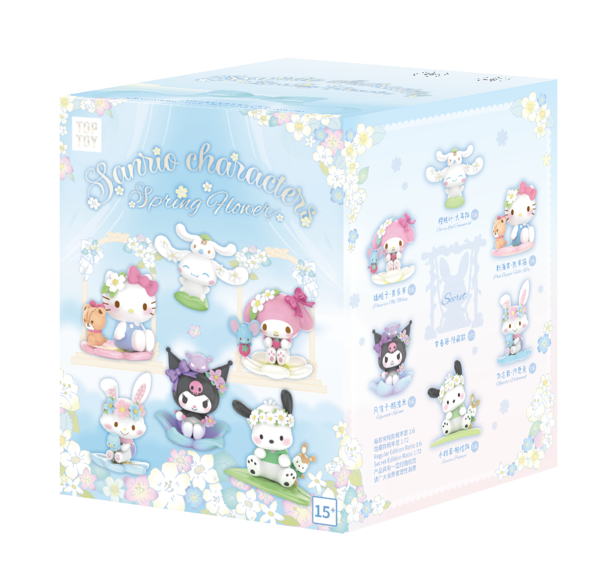 サンリオキャラクターズ 春の花シリーズ フィギュア ブラインド