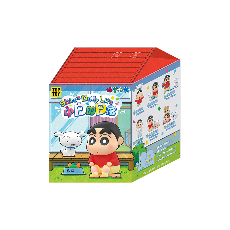 Shiros Daily Life Series Blind Box