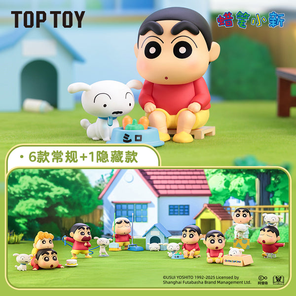 クレヨンしんちゃん シロの日常シリーズ ブラインドボックス – TOPTOY