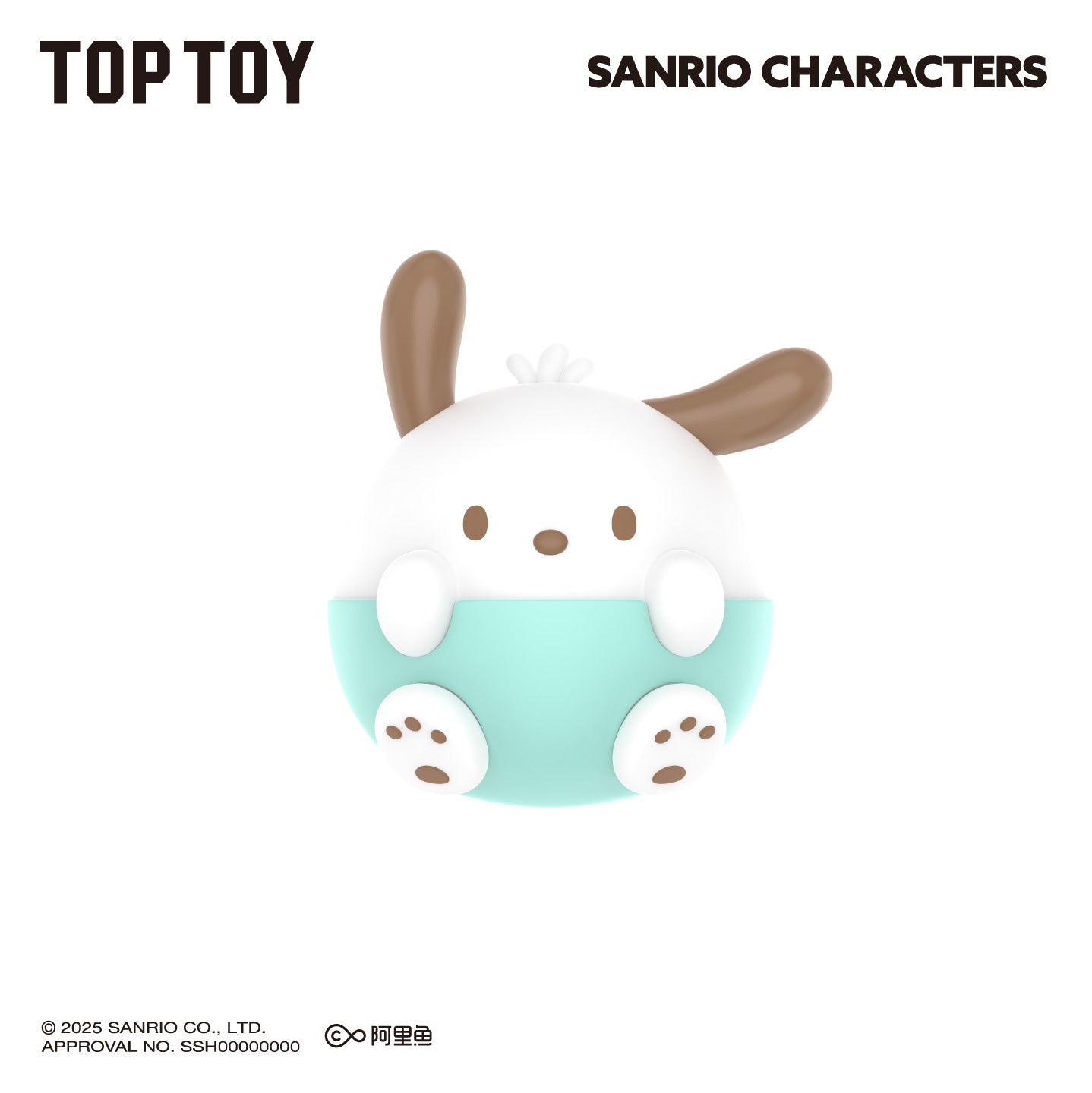 Sanrio Characters Roundy Mini Figures Suprise Blind Bags