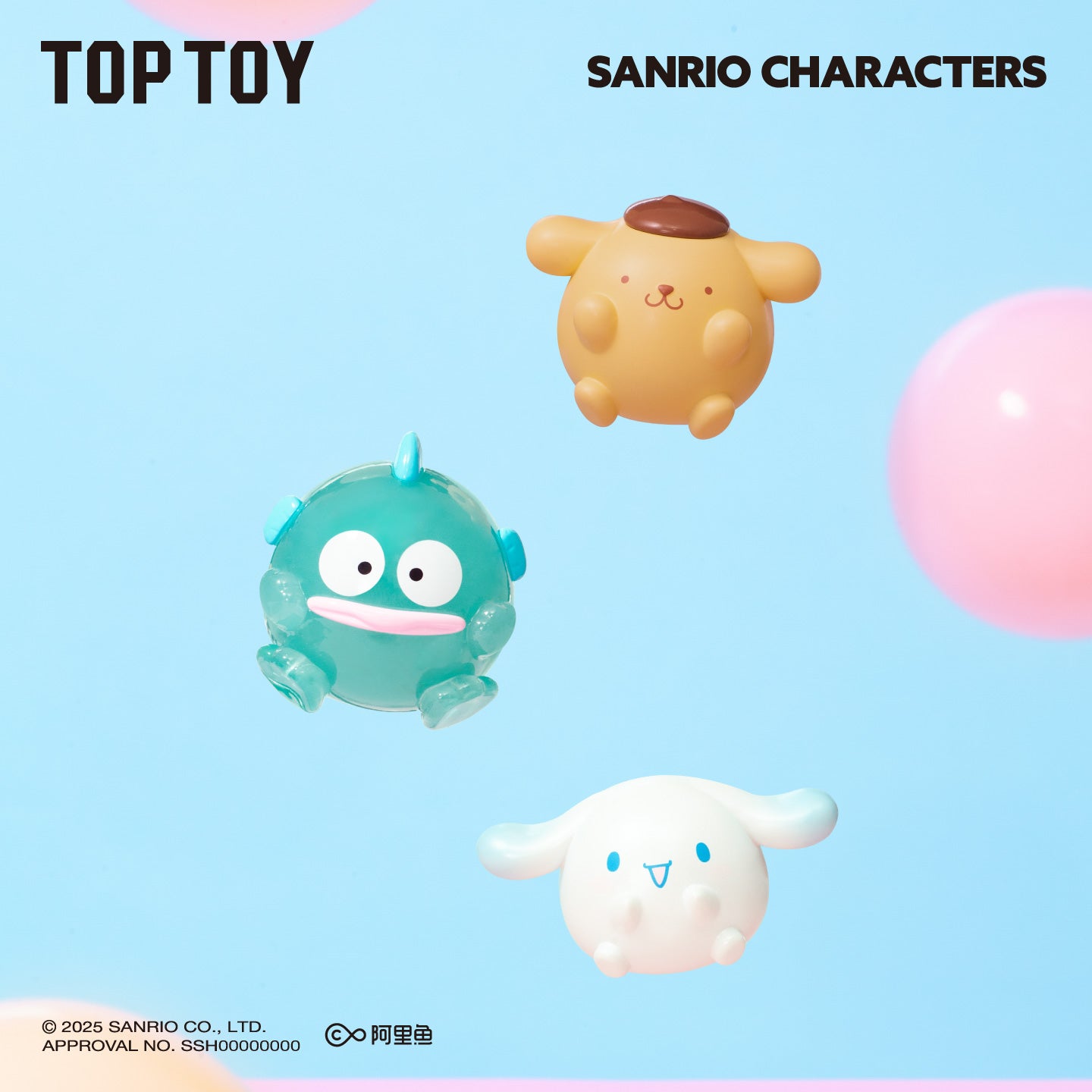 Sanrio Characters Roundy Mini Figures Suprise Blind Bags – TOPTOY