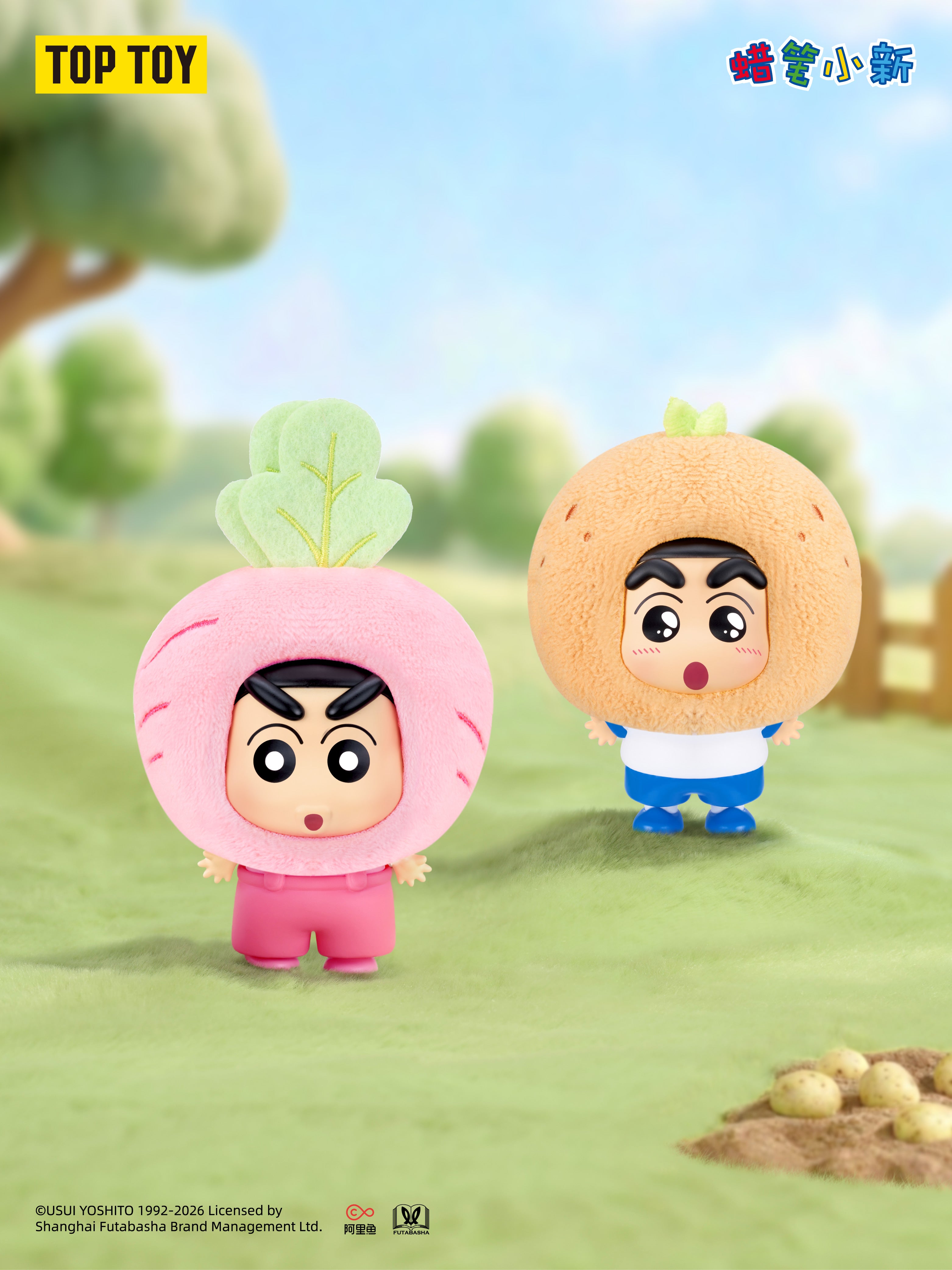 TOPTOY®公式ショップ |サンリオ®、ディズニー®、ブラインドボックス