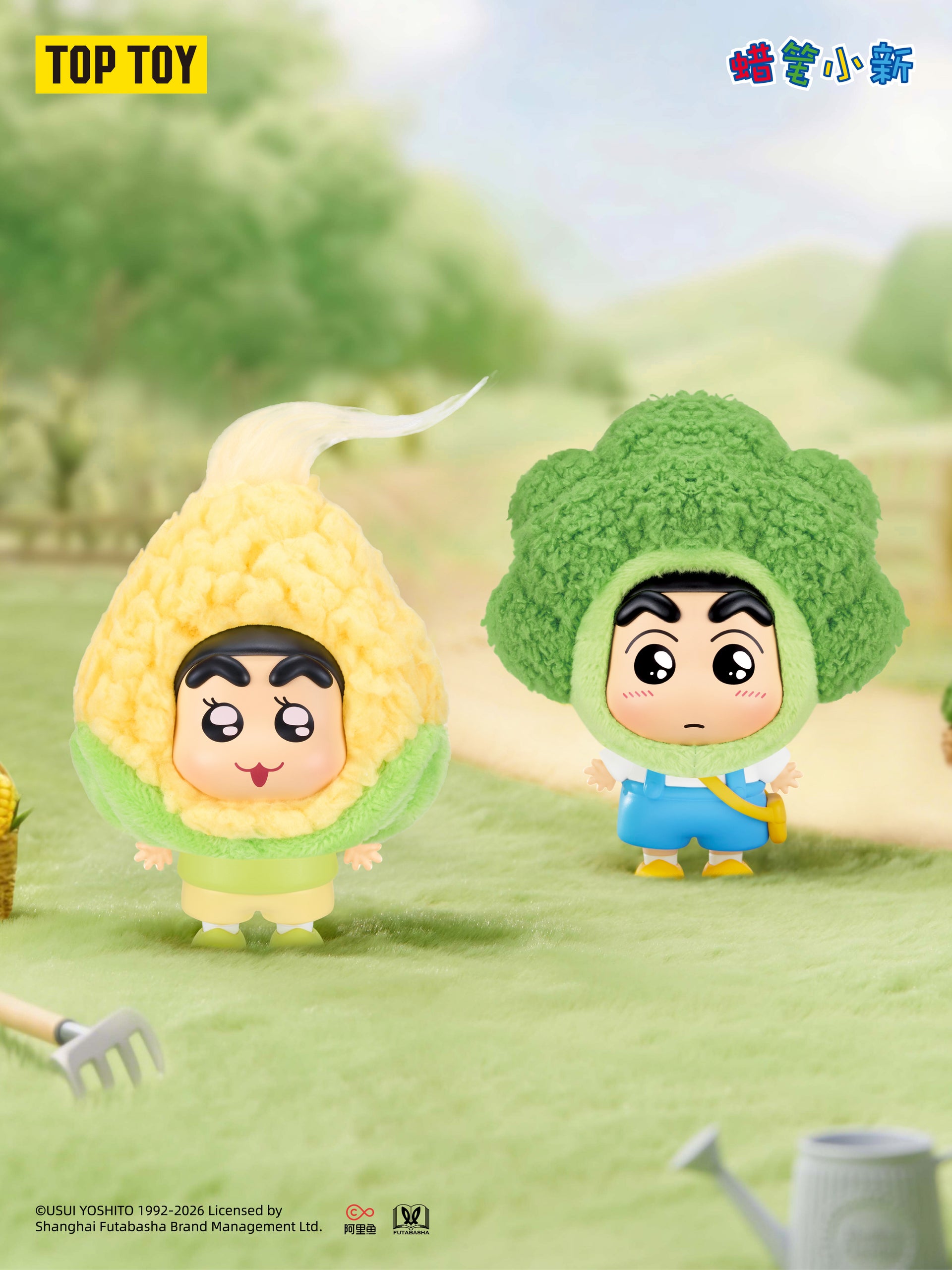 CRAYON SHINCHAN Mini Fruits & Veggies Series Pendant Blind Box