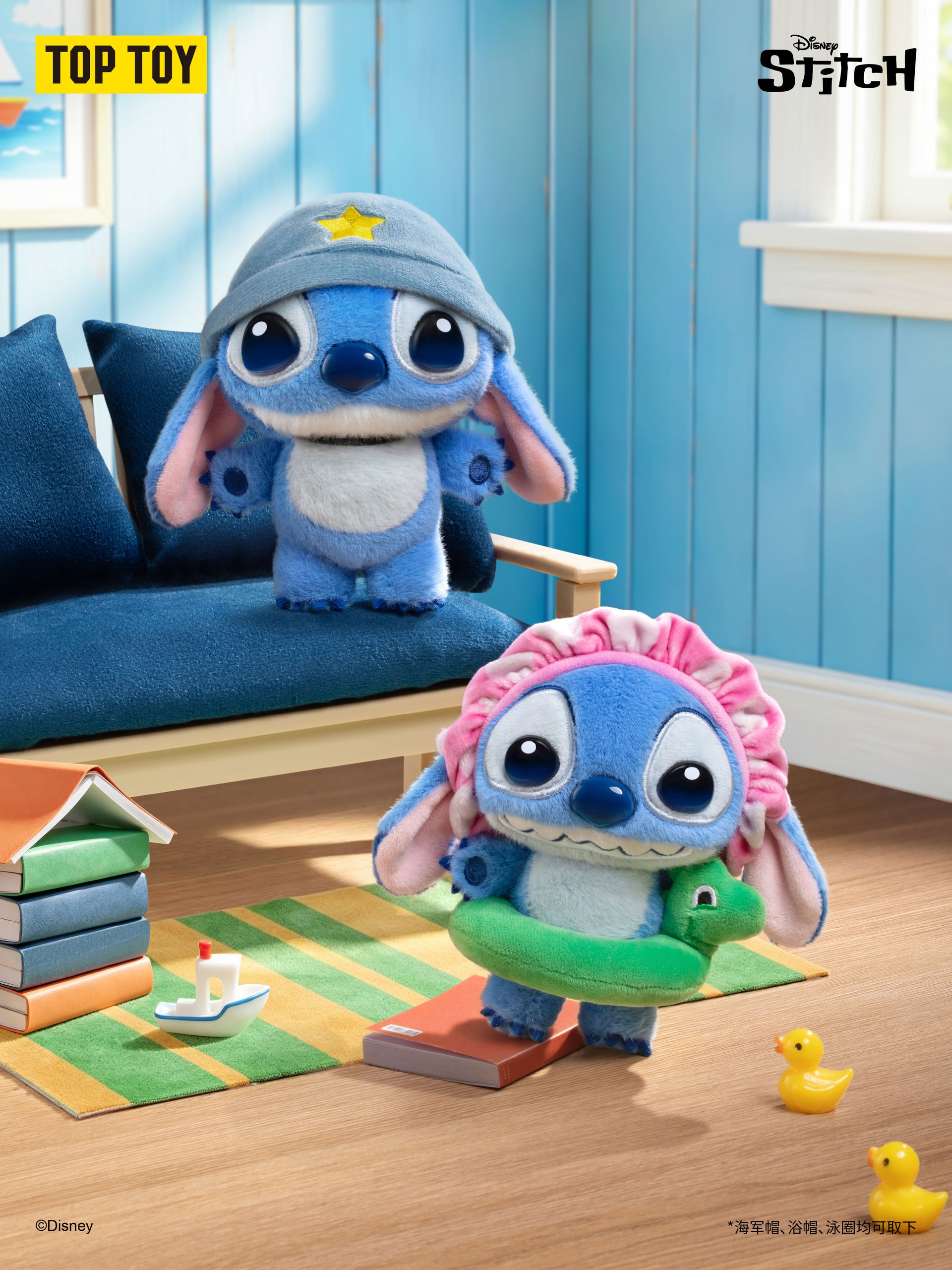 Disney Stitch in Cute Costumes Series Plush Charm Blind Box