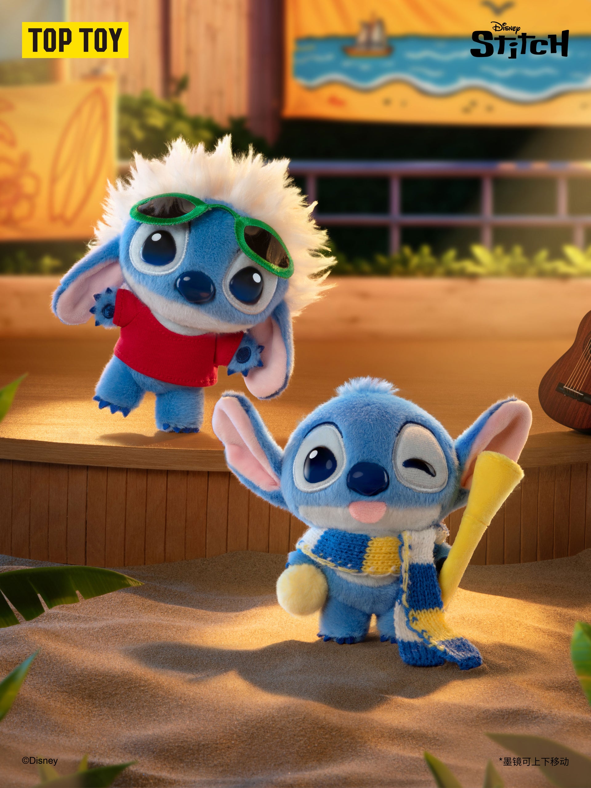 Disney Stitch in Cute Costumes Series Plush Charm Blind Box