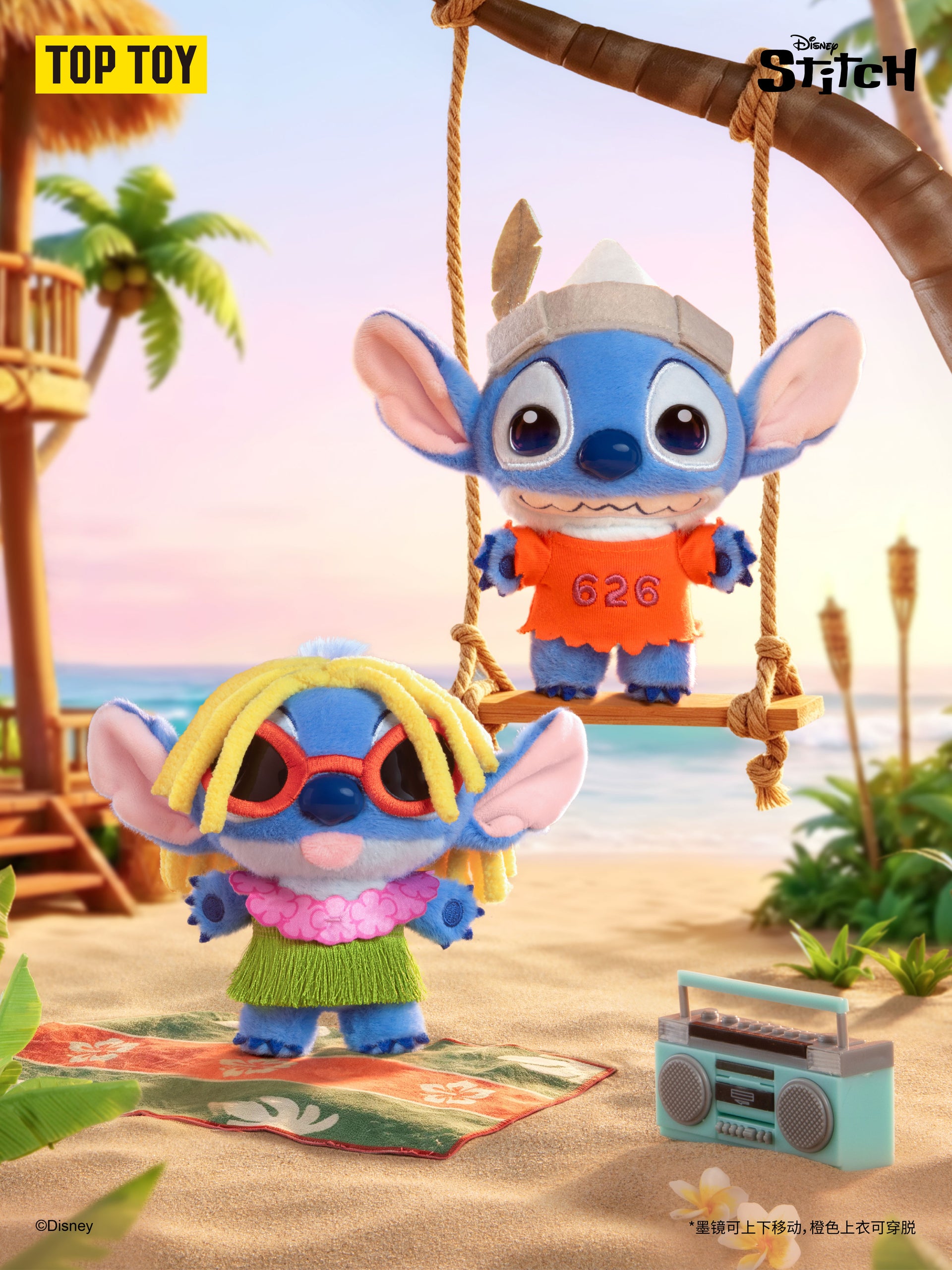 Disney Stitch in Cute Costumes Series Plush Charm Blind Box