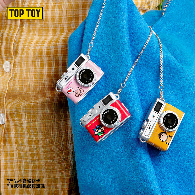CRAYON SHINCHAN Pixel Buddies Series Keychain Digital Camera Blind Box (Pre-Order • Oct 5)