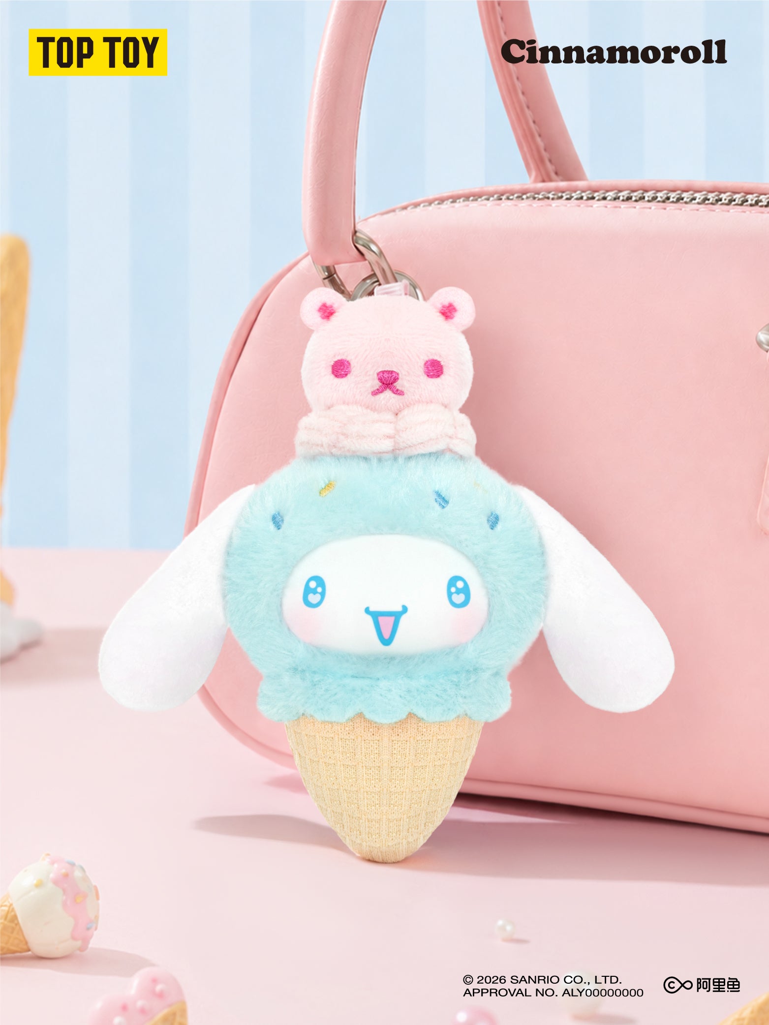 Sanrio characters Ice Cream Cone Stacking Series Plush Pendant Blind Box